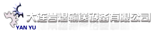 濰坊宇鵬環?？萍加邢薰? class="tran wap_show"/>
		</a>
		<div class="nav tran">
			<ul class=